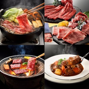 佐賀牛4点セット(佐賀牛肩ローススライス250g、ももスライス250g、もも焼き肉用200g、ネック250g)