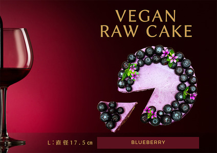 EG041_畆̌Nێh{fH@16.2gA9.7mgeƌNɗǂVegan raw cakeu[x[yLz