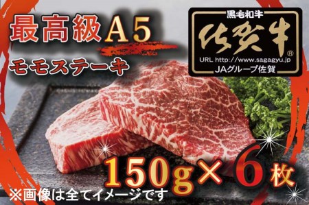 BG348_y󂠂zōA5ꋍuh@Xe[Li150×6j@Rix@@