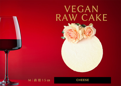 EG069_畆̌Nێh{fH@7.4gA8.5mgeƌNɗǂVegan raw cakeA`[YyMz