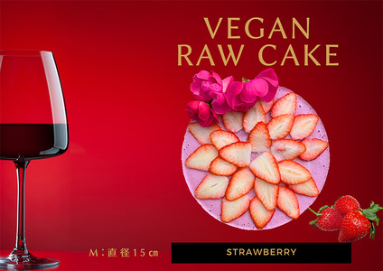 EG081_y2`4܂ł̌蔭z畆̌Nێh{fH@8.2gA6.4mgeƌNɗǂVegan raw cakeXgx[yMz