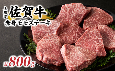  ꋍԐgXe[L 800gb   Ă ē o[xL[ BBQ A5 A4 a5 a4 јa ꌧYa uh Y ꌧ C ⓀyB199z