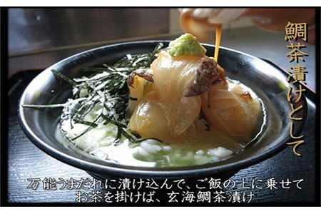 真鯛昆布〆の鯛丼、鯛茶漬け