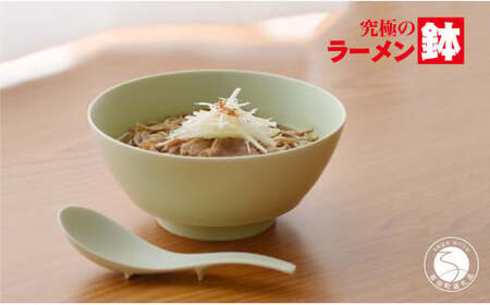 A15-259 有田焼 究極のラーメン鉢 Colors グリーン（レンゲ付）まるぶん