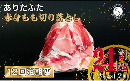 y12 v24kgz肽Ԃ Ԑg ؂藎Ƃ 2kg (250g×8pbN)yrcXz12   ^pbN ؓ   Ԃ Ԑg ؂藎Ƃ ꌧYؓ LcY