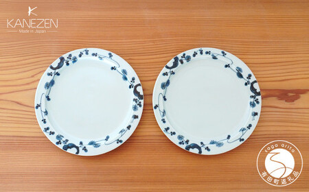 金善製陶所 20cm 円リムプレート 岩花蝶 2枚 有田焼 食器 器 うつわ プレート 食器 器 うつわ 陶磁器 皿 ギフト 贈答 35000円 3.5万円