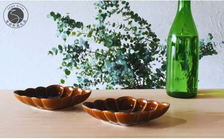 有田焼 飴釉縁錆菱型皿 2個セット[ARITAYAKI-STORE]食器 デザートうつわ 皿 ハンドメイド おもてなし 高級食器 和食器