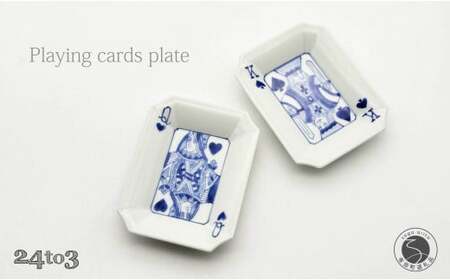 有田焼 染付角小皿 キング&クィーン 2枚セット 24to3[西富陶磁器]食器 器 うつわ 皿 角皿 小皿 薬味皿 醤油皿 プレート トランプ 染付 青 ブルー 手描き
