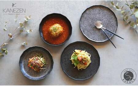 金善製陶所 21cm プレート・18cm ボウル 黒陶・黒サビ絞りマット 4枚 セット 有田焼 食器 器 うつわ プレート