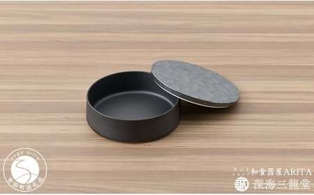 有田焼 銀彩槌目ふたもの（李荘窯 / 深海三龍堂） 食器 おしゃれ ボンボニエール 蓋付 小物入 宝箱 伝統工芸 A25-411