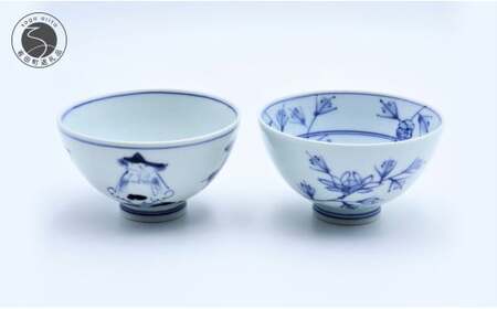 有田焼 青花 絵変りペア飯碗 あや千  有田焼 お茶碗 ご飯茶碗 ゆのみ ごはん茶碗 湯呑 和食器 食器 うつわ 器 35000円 3.5万円 A35-399