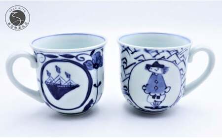 有田焼 青花 絵変り丸紋異人 ペアマグカップ あや千