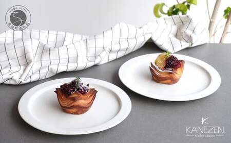 有田焼 20cm 円リムプレート ホワイトブレブ 2枚 セット[金善製陶所]食器 器 うつわ 磁器 陶磁器 プレート リムプレート ワンプレート デザート皿 皿 丸皿 シンプル ペア 白 30000円 3万円