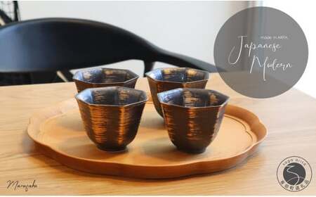 有田焼 Japanese Modern 小鉢 4個セット[まるふく]食器 器 うつわ 湯飲みにもなる小鉢 コップ カップ 小鉢 モダン おしゃれ 小鉢 和モダン 小鉢 ギフトセット 小鉢 贈答