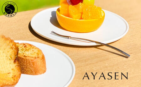 有田焼 シンプルモダンプレート 2枚セット 白マット[あや千]食器 器 うつわ おしゃれ 取り皿 パン皿 デザート皿 ケーキ フルーツ