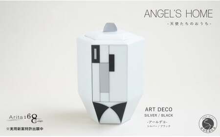 有田焼 Angel's home 天使たちのおうち ARTDECO SILVER / BLACK -アールデコ- シルバー / ブラック[よう楽庵・たかす]六角型 ペット用 骨壺 小型犬 猫用 サイズ 仏具 ミニ骨壺 メモリアル A120-32