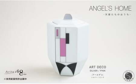 有田焼 Angel's home 天使たちのおうち ARTDECO SILVER / PINK -アールデコ- シルバー / ピンク[よう楽庵・たかす]六角型 ペット用 骨壺 小型犬 猫用 サイズ 仏具 ミニ骨壺 メモリアル A120-33