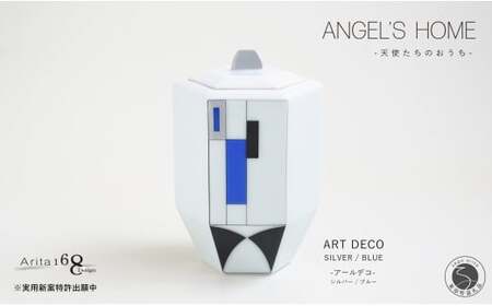 有田焼 Angel's home 天使たちのおうち ARTDECO SILVER / BLUE -アールデコ- シルバー / ブルー[よう楽庵・たかす]六角型 ペット用 骨壺 小型犬 猫用 サイズ 仏具 ミニ骨壺 メモリアル A120-34