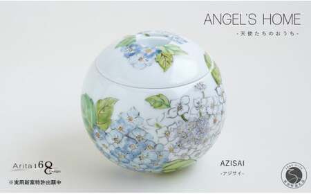 有田焼 Angel's home 天使たちのおうち AZISAI -アジサイ-[よう楽庵・たかす]丸型 ペット用 骨壺 小型犬 猫用 サイズ 仏具 ミニ骨壺 メモリアル A160-11