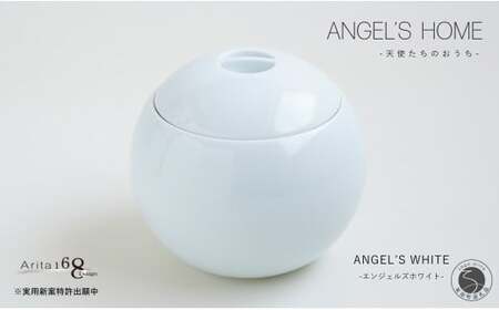 有田焼 Angel's home 天使たちのおうち ANGEL'S WHITE -エンジェルズホワイト-[よう楽庵・たかす]丸型 ペット用 骨壺 小型犬 猫用 サイズ 仏具 ミニ骨壺 メモリアル A80-48