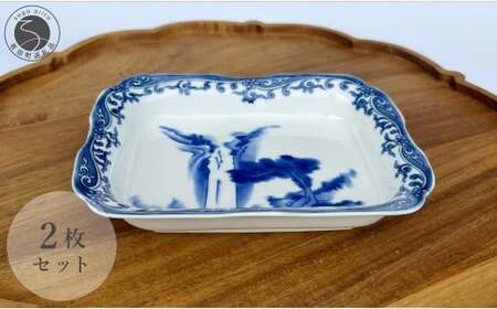 有田焼 染付縁唐草見込み瀑布図長角皿 2枚 セット[有田焼 花伝作]食器 器 うつわ 長角皿 和皿 滝 向付 染付 唐草 35000円