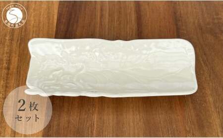 有田焼 定窯風睡蓮彫 茶則 四足長皿 2枚 セット [有田焼 花伝作]食器 器 うつわ お茶 和皿 茶そく ホワイト