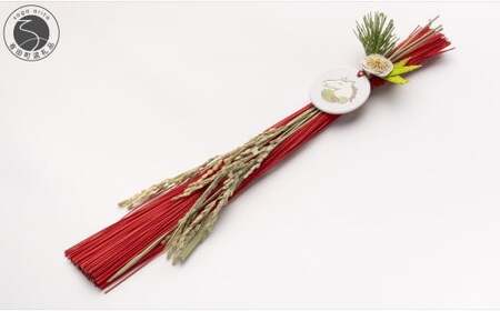 [年内のお届けは12月5日まで!]有田焼 ヒワ色ひさご午オーナメント付き 厄払い 赤水引お正月飾り[肥前赤絵窯元 鷹巣]うま 干支 縁起物 厄除け 午年