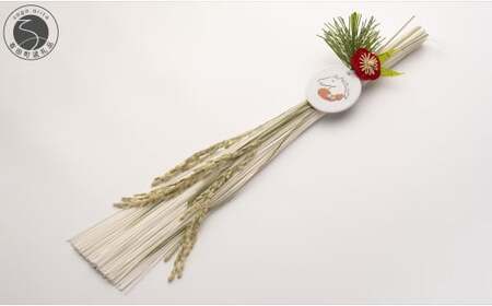 [年内のお届けは12月5日まで!]有田焼 紅色ひさご午白水引[肥前赤絵窯元 鷹巣]うま 干支 縁起物 厄除け 午年