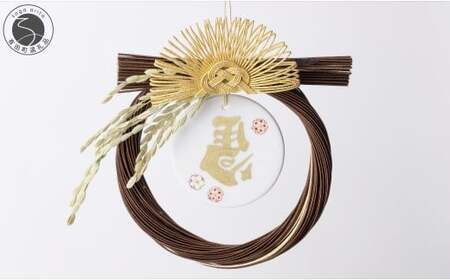 [年内のお届けは12月5日まで!]有田焼 左馬金松お正月飾り [肥前赤絵窯元 鷹巣]うま 干支 縁起物 厄除け 午年