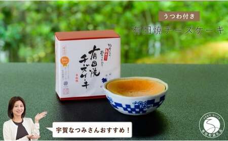 yFȂ݂񂨂߁IzLcă`[YP[L (S) yvAfXzs {E M XC[c `[YP[L 蕨 Mtg F13-1