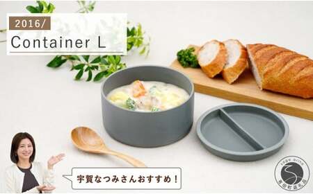 [宇賀なつみさんおすすめ!]有田焼 2016/ Container L [2016/ オリジナル]有田焼 食器 器 うつわ シンプル スタイリッシュ A29-2