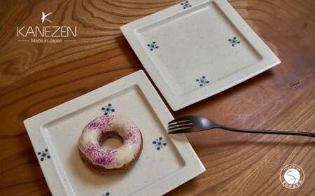 有田焼 17cm リム正角プレート 2点 セット[金善製陶所 ]和食器 食器 器 うつわ 取り皿 ギフト