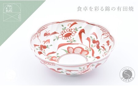 有田焼 赤絵万暦 捻り花形菓子鉢[まるぶん]食器 器 うつわ 鉢 菓子鉢 煮物鉢 ボウル 手描き 赤絵 70000円