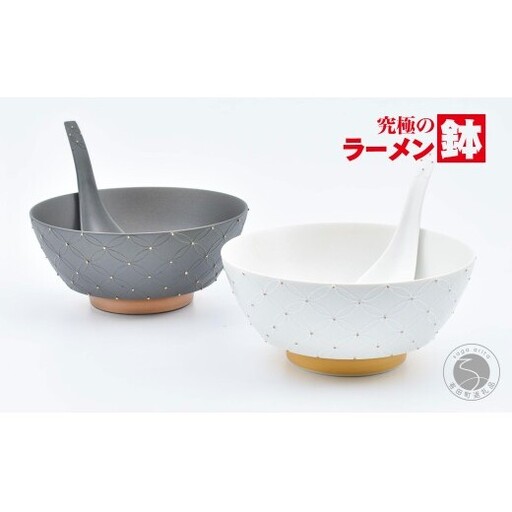 有田焼 究極のラーメン鉢ペア（レンゲ付）七宝繋ぎ【まるぶん】食器 器 うつわ 磁器 陶磁器 麺鉢 ラーメン鉢 丼 丼ぶり どんぶり ペア セット モノトーン シンプル おしゃれ A70-193