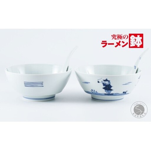 有田焼 究極のラーメン鉢ペア（レンゲ付）異人絵【まるぶん】食器 器 うつわ 磁器 陶磁器 麺鉢 ラーメン鉢 丼 丼ぶり どんぶり ペア 染付 手描き モダン A55-171
