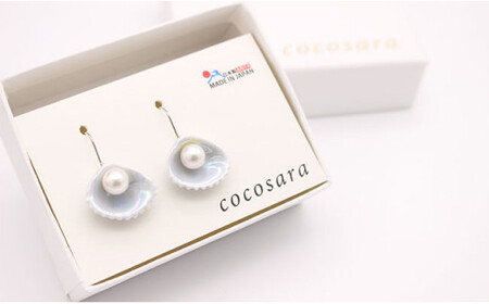 cocosara キュートなシルエットの有田焼貝殻ピアス 淡水色 A45-76