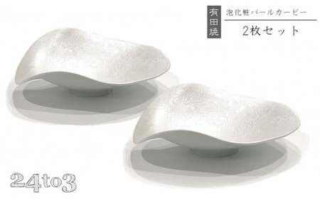 Lc Aσp[ J[r[ 2Zbg 24to3yxzgEGq H     {E A p[ 炫 zCg ؂₩ 30000~ 3~ A30-614