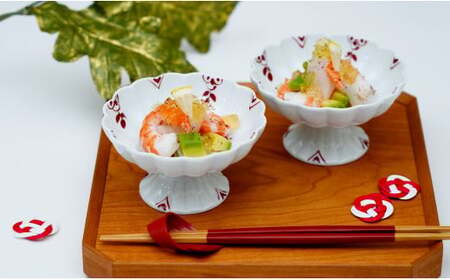 皓洋窯 有田焼 カヌレデザートカップ2個セット ペア コンポート デザート皿 おしゃれ 食器 うつわ 器 ギフト 贈り物 A20-280
