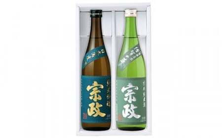 清酒宗政 純米吟醸-15・特別純米酒セット S10-5