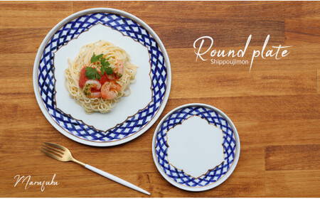 【まるふくオリジナル】有田焼 桔梗渕 Round plate 2枚セット 七宝地紋【まるふく】器 うつわ 食器 ワンプレート カフェプレート 染付 総手描き 切立プレート 小皿 取皿 セット A45-315