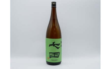 [The SAGA 認定酒]さがん酒 七田 純米 1.8L×1本(専用カートン付)[佐嘉蔵屋]Kura Maste IWC 受賞 飲み比べ 天山酒造 S14-16