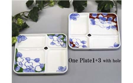 有田焼 One Plate 1+3 椿 (緑 赤) 2枚セット 三光堂