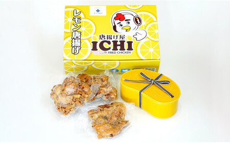 唐揚げ屋ICHI レモン唐揚げ詰め合わせ3パックと有田焼のうつわセット F35-6