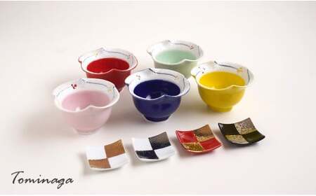 5色釉小花ラスター小鉢と市松模様の箸置きセット 有田焼 富永陶磁器