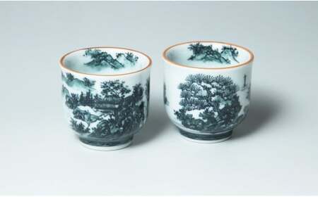 有田焼 手描き 黒山水絵ぐい呑み 絵変り2個セット 起山窯 A14-81
