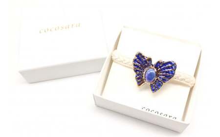 cocosara 瑠璃色に光る蝶の帯留 おしゃれ アクセサリー 磁器 和装小物 A12-213