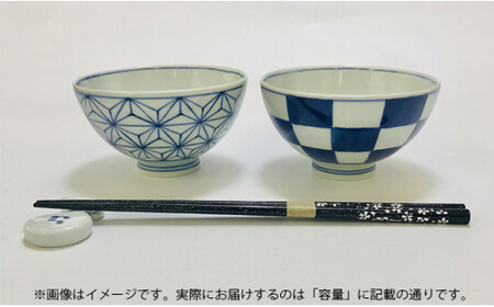 お子様から大人まで人気の青花絵変わりペア飯碗 小島芳栄堂