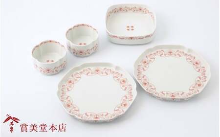 有田焼 其泉 ゆいからくさ 紅赤 5点セット 書籍付[賞美堂本店]食器 食器セット 5枚 セット うつわ 器 ハレの器 ハレの日 コーディネート 赤 皿 小鉢 プレート レシピ付 電子レンジ対応 食洗機対応 A150-69