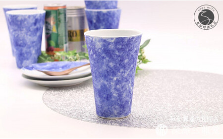 有田焼 BLUE ESPUMA / フリーカップ(深海三龍堂) コップ ビアグラス グラス ビールグラス ジュース モダン