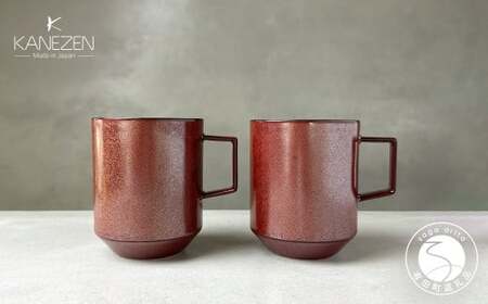 金善製陶所 80カットマグ ブラウンTS 有田焼 マグカップ ペア シンプル 食器 茶色 スタイリッシュ